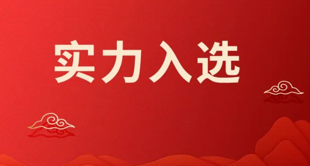 AG尊龙安全