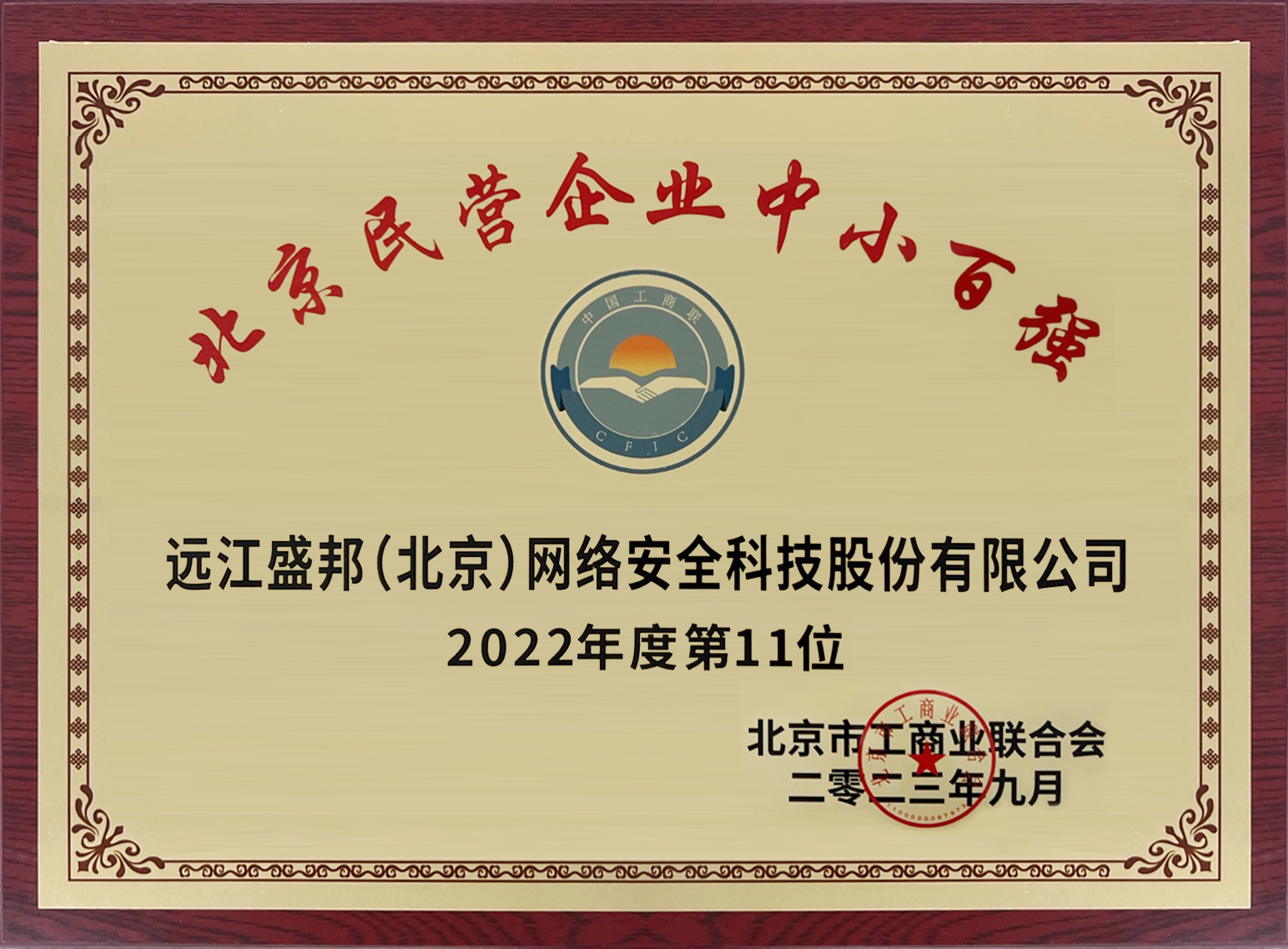 AG公司(中国区)·有限公司官网