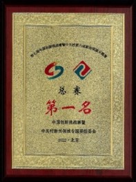 AG公司(中国区)·有限公司官网