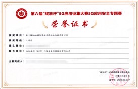 AG公司(中国区)·有限公司官网
